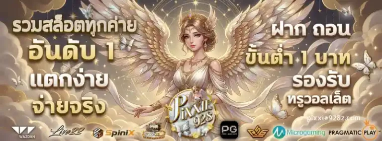 pixxie928