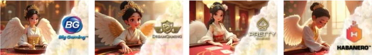 ค่ายเกมส์